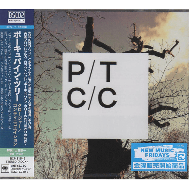 Porcupine Tree - Closure/Continuation - Blu-Spec Cd - Cd - Hecho En Japón 1