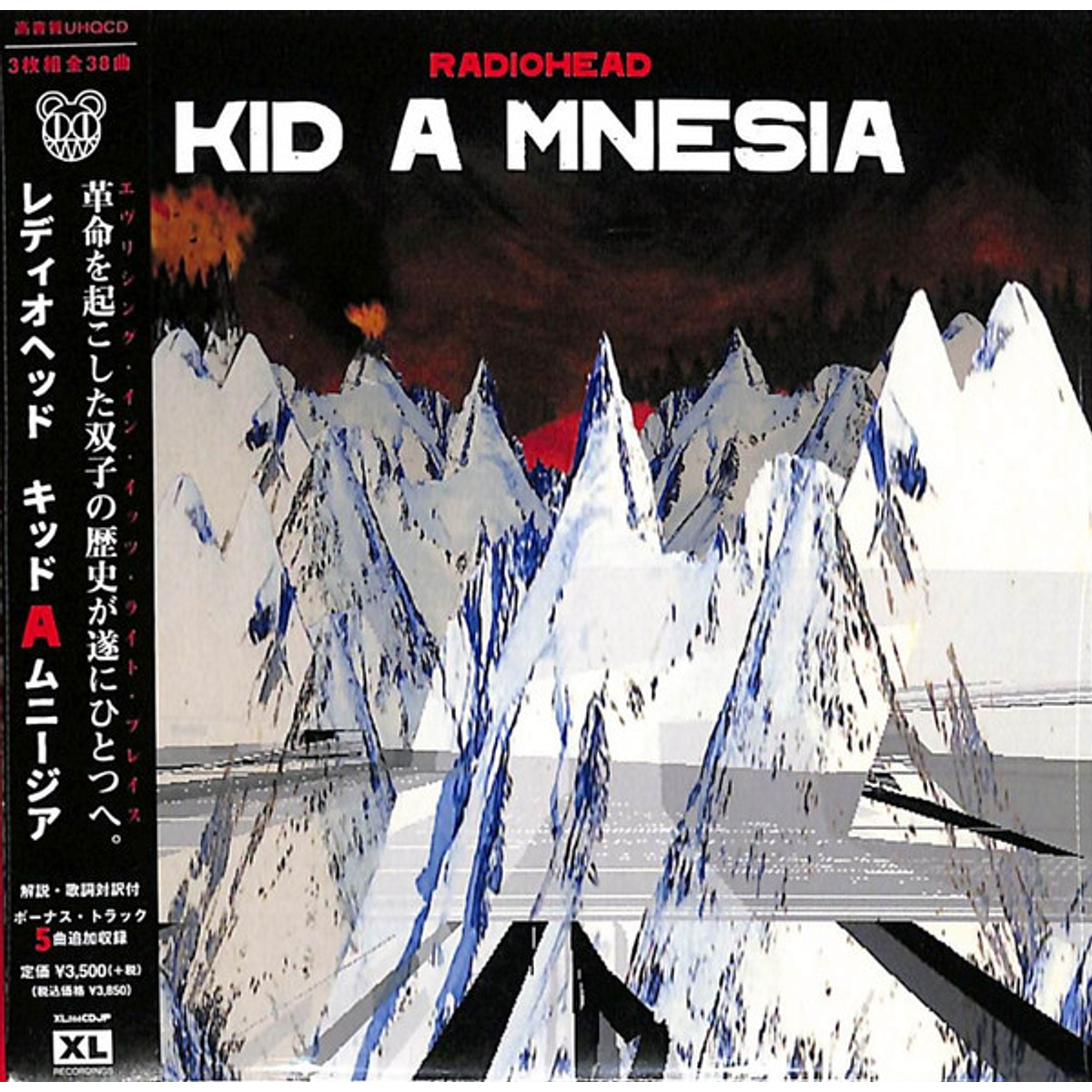 限定 Radiohead 「KID A MNESIA」3LP（赤盤）＋Tシャツ レディオヘッド、話題の再発盤『Kid A Mnesia』の公式Tシャツ付