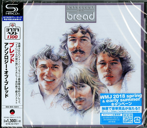 Bread - Anthology Of Bread - Shm-Cd - Cd - Hecho En Japón - Nuevo Y Sellado
