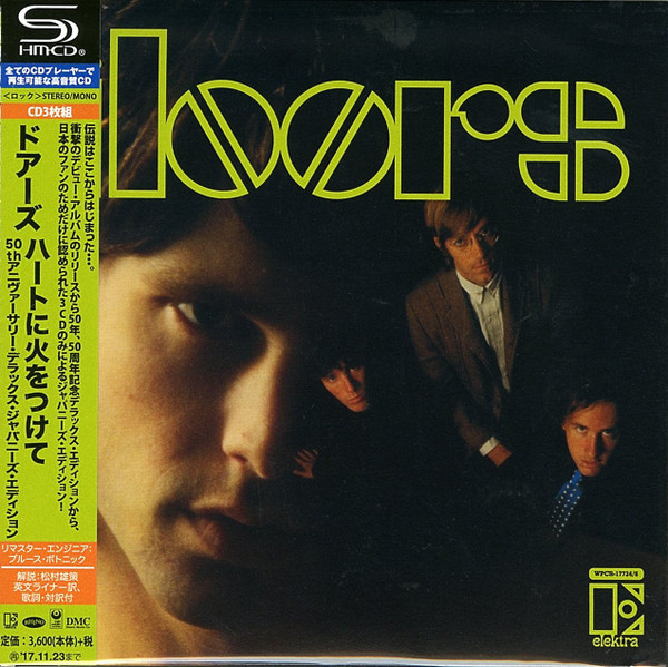The Doors - The Doors - Shm-Cd - 3 Cds - Hecho En Japón - Nu
