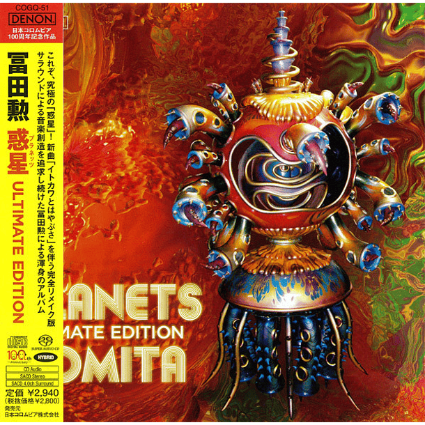 Tomita - Planets Ultimate Edition - Super Audio Cd SACD - Multicanal - Híbrido - Hecho en Japón 1