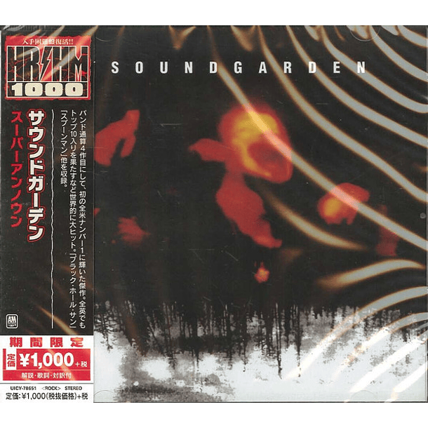 Soundgarden - Superunknown - CD - Hecho En Japón 