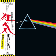 Pink Floyd - Dark Side Of The Moon - CD - Mini Lp - Hecho En Japón