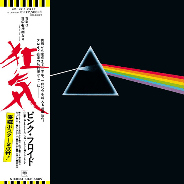 Pink Floyd - Dark Side Of The Moon - CD - Mini Lp - Hecho En Japón - Nuevo Y Sellado 