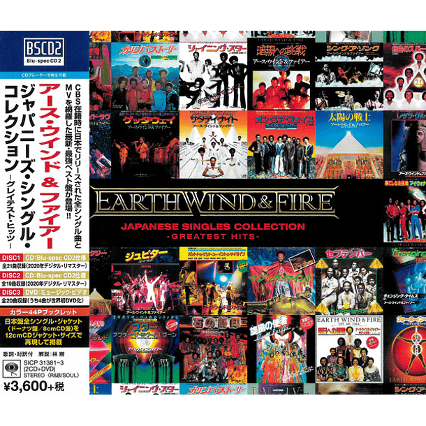 Earth Wind & Fire - Japanese Singles Collection -  Blu Spec - 2 Cds + Dvd - Hecho En Japón 