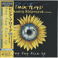 Pink Floyd / Hey Hey Rise Up / Featuring Andriy Khlyvnyuk / Cd / Japonés