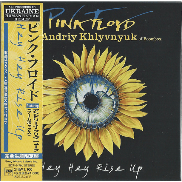 Pink Floyd - Hey Hey Rise Up - Featuring Andriy Khlyvnyuk - Cd - Hecho En Japón 