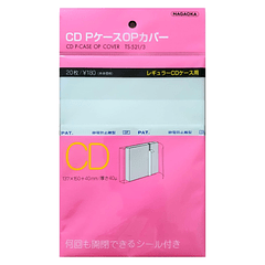 Bolsa Exterior Resellable  Protectora De Cds Jewel Case (Caja standard) / Pack 20 Unidades / Japonesa