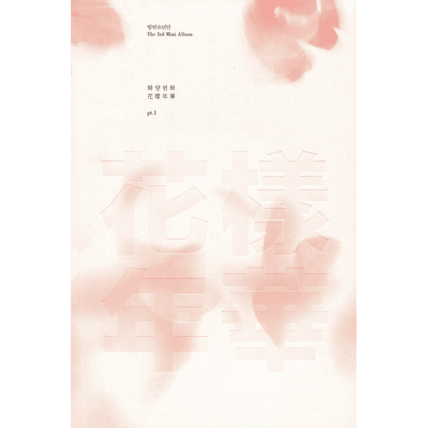 BTS - The Most Beautiful Moment in Life, Part 1 (화양연화 Pt.1) - Cd - Versión Rosada 