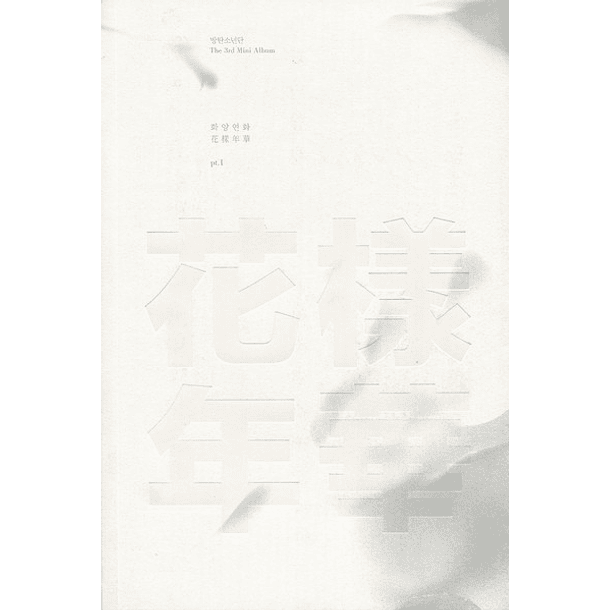 BTS - The Most Beautiful Moment in Life, Part 1 (화양연화 Pt.1) - Cd - Versión Blanca 