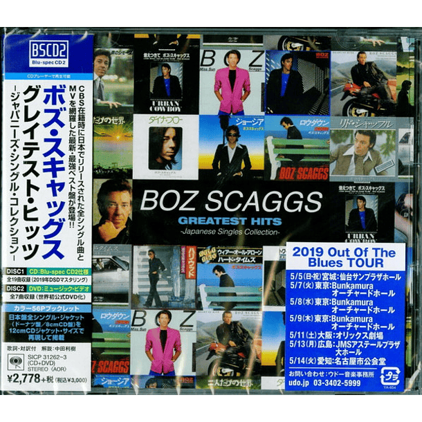 Boz Scaggs - Greatest Hits Japanese Singles Collection - Blu-Spec - Cd + Dvd - Hecho En Japón - Nuevo Y Sellado 