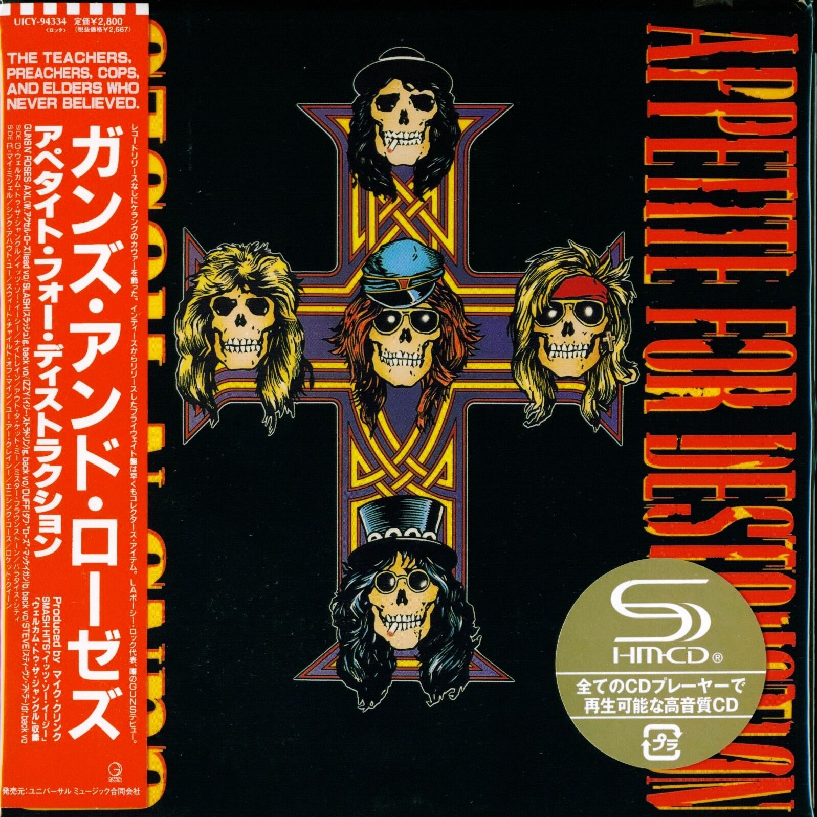 Guns N' Roses / Appetite For Destruction / Shm-Cd / Cd / Min