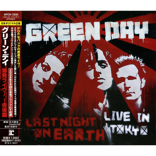 Green Day – Last Night On Earth (Live In Tokyo) - Cd - Hecho En Japón 