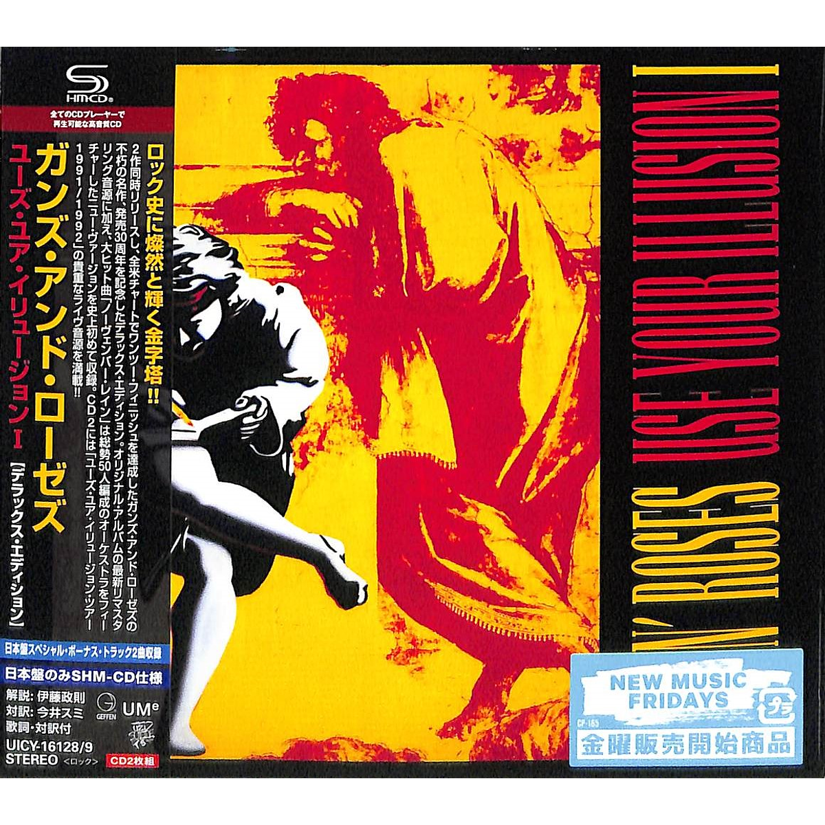Guns N' Roses – Use Your Illusion I - Shm-Cd - 2 Cds - Japon