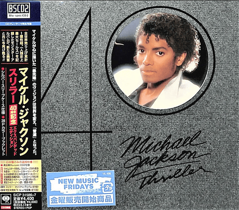 Michael Jackson ‎– Thriller - 2 Cds - Blu Spec Cd - Edición Especial - Hecho En Japón - Nuevo Y Sellado