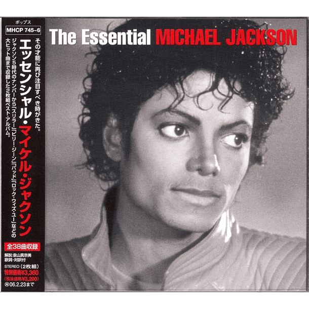 Michael Jackson – The Essential Michael Jackson - 2 Cds - Ja