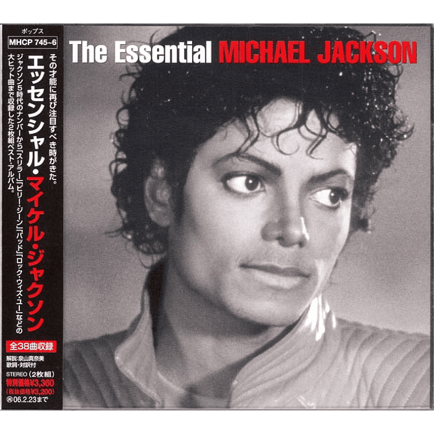 Michael Jackson – The Essential Michael Jackson - 2 Cds - Hecho En Japón - Nuevo Y Sellado 