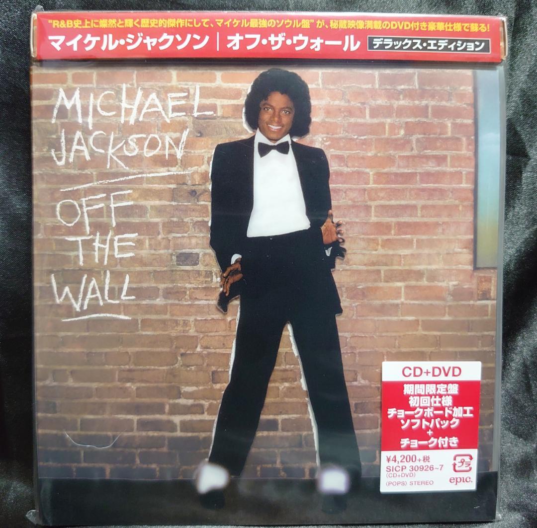 Michael Jackson – Off The Wall - Cd + Dvd - Hecho En Japón -