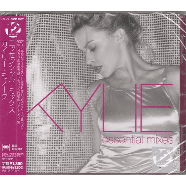 Kylie ‎– Essential Mixes - Cd - Hecho En Japón - Nuevo Y Sellado 