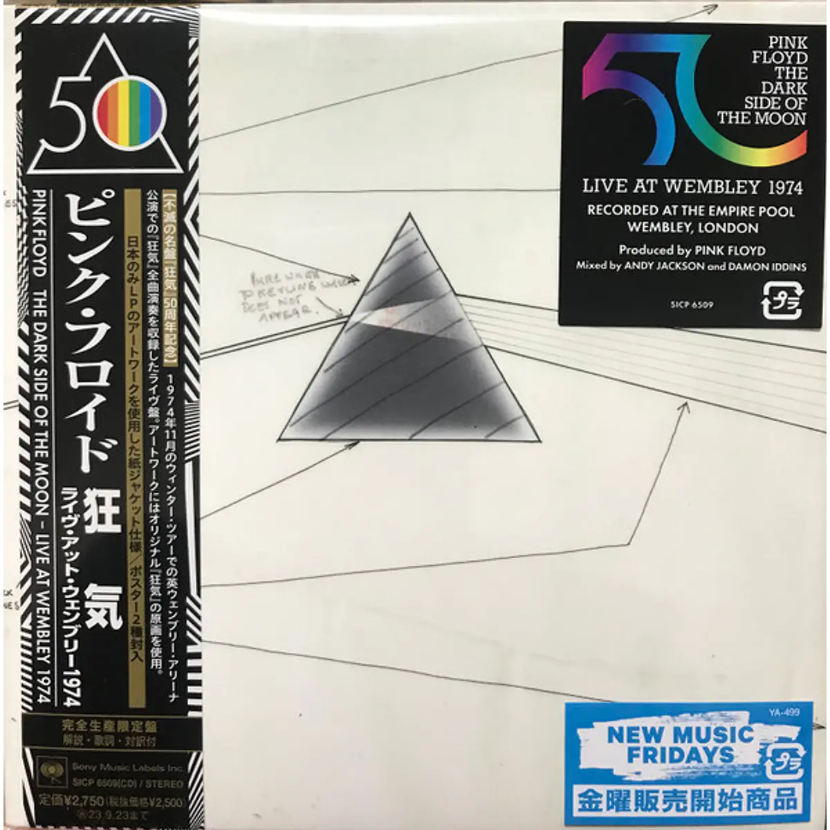 Pink Floyd – The Dark Side Of The Moon (Live At Wembley 1974