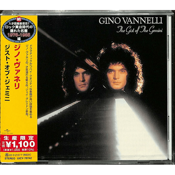 Gino Vannelli - The Gist Of The Gemini - Cd - Hecho En Japón 