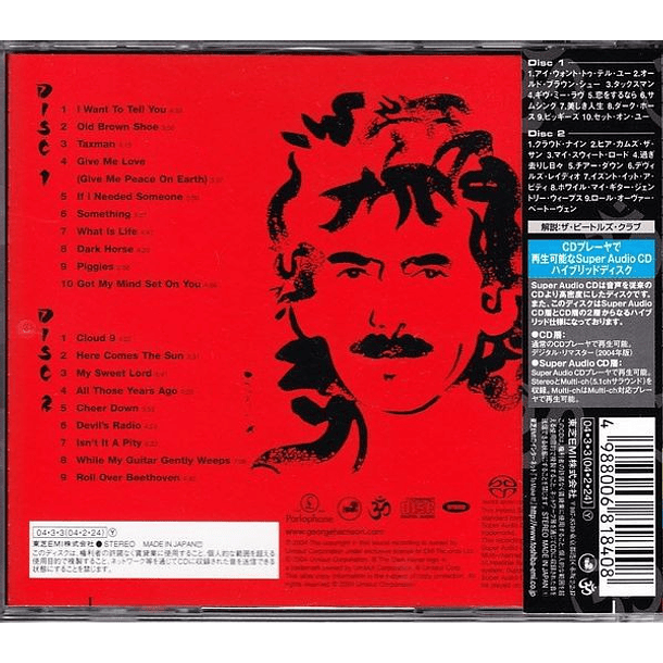 George Harrison ‎– Live In Japan - Super Audio Cd - 2 SACDs - Híbrido - Multicanal - Hecho En Japón 2