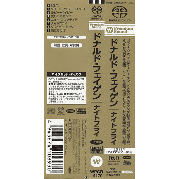 Donald Fagen – The Nightfly - SACD Super Audio Cd - Híbrido - Multicanal - Remasterizado - Hecho En Japón 2