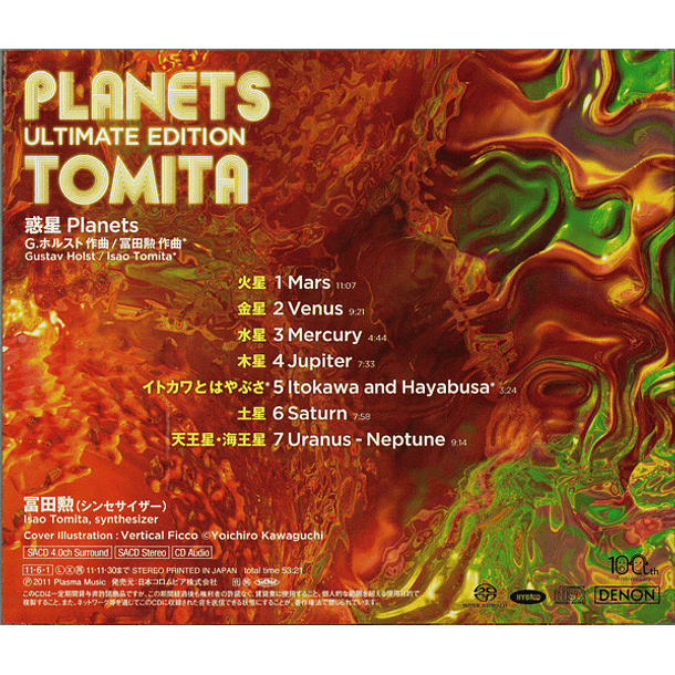 Tomita - Planets Ultimate Edition - Super Audio Cd SACD - Multicanal - Híbrido - Hecho en Japón 2