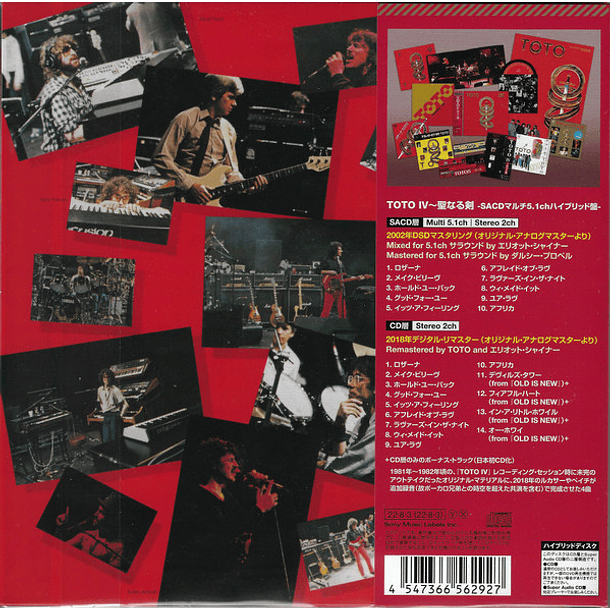 Toto - Toto IV -  Super Audio Cd SACD  - Edición 40 Aniversario - Híbrido - Multicanal - Stereo - Deluxe Edition - Remasterizado - Mini Lp - Carátula 7