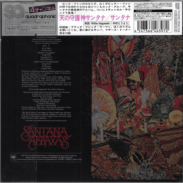 Santana – Abraxas - Híbrido - Multicanal -  Quadrafónico - Edición Limitada -  Remasterizado - Mini Lp - Carátula 7