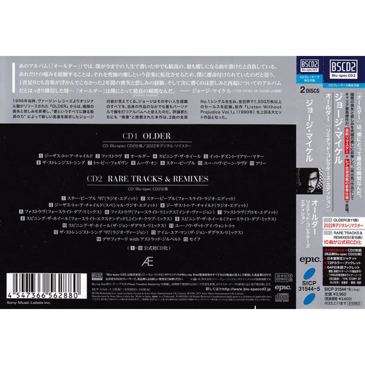 George Michael / Older / Cd Doble / Japonés / Album / Edició