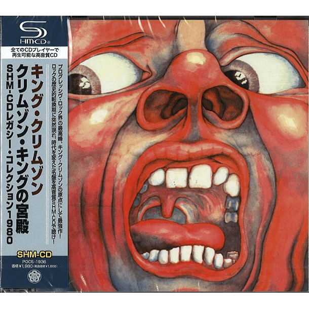 King Crimson – In The Court Of The Crimson King (An Observation By King Crimson) - Shm Cd - Cd - Hecho En Japón 