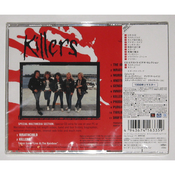 Iron Maiden – Killers - Cd - Remasterizado - Hecho En Japón 2