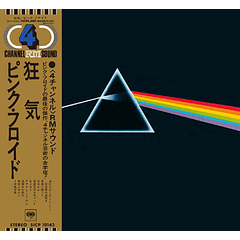 Pink Floyd – The Dark Side Of The Moon -	 Super Audio SACD - Híbrido - Multicanal - Stereo - Edición Limitada - 50th Anniversary - Carátula 7