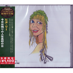 Rita Lee – Hoje É O Primeiro Dia Do Resto Da Sua Vida - Cd - Hecho En Japón