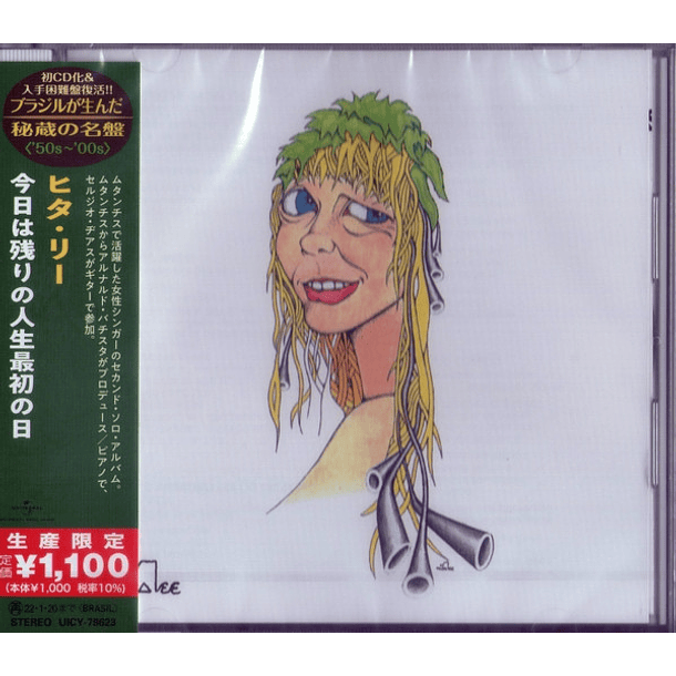 Rita Lee – Hoje É O Primeiro Dia Do Resto Da Sua Vida - Cd - Hecho En Japón 