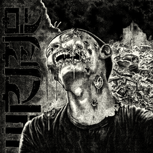 Wormrot – Dirge - Cd - Digipack - Hecho En E.U. 