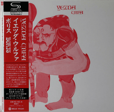 Yezda Urfa – Boris - Shm Cd - Cd - Mini Lp - Hecho En Japón - Nuevo Y Sellado