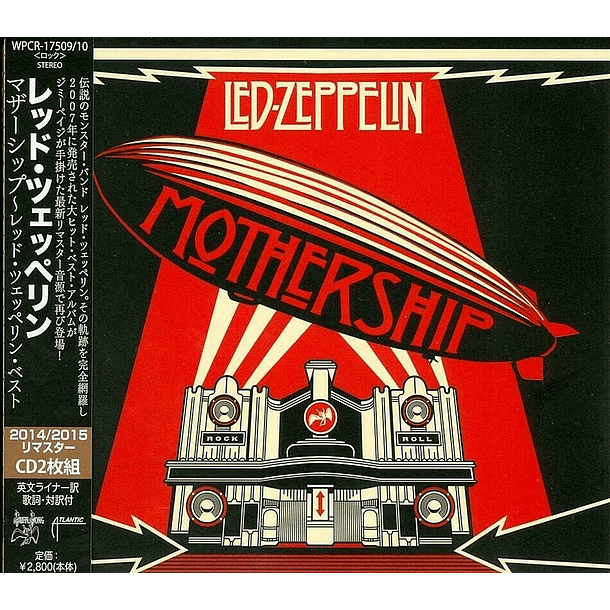 Led Zeppelin – Mothership - 2 Cds - Digipack - Hecho En Japón 1