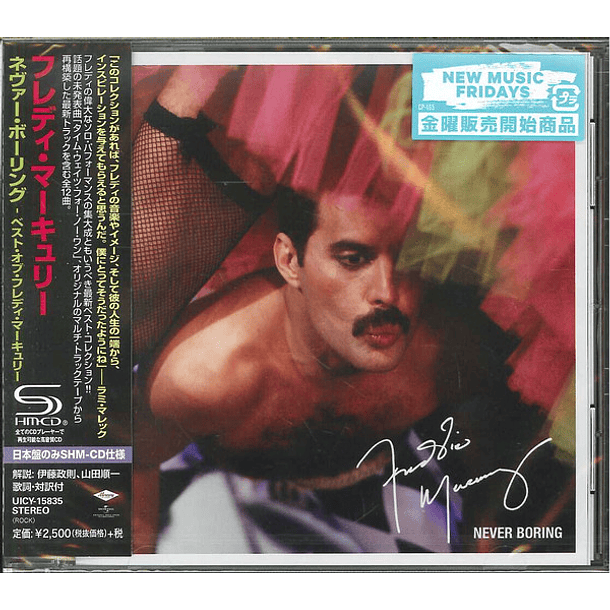Freddie Mercury – Never Boring - Shm Cd - Cd - Hecho En Japón - Nuevo Y Sellado 