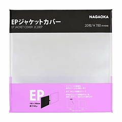 Bolsa Exterior - Pack 20 Unidades - Hecha En Japón