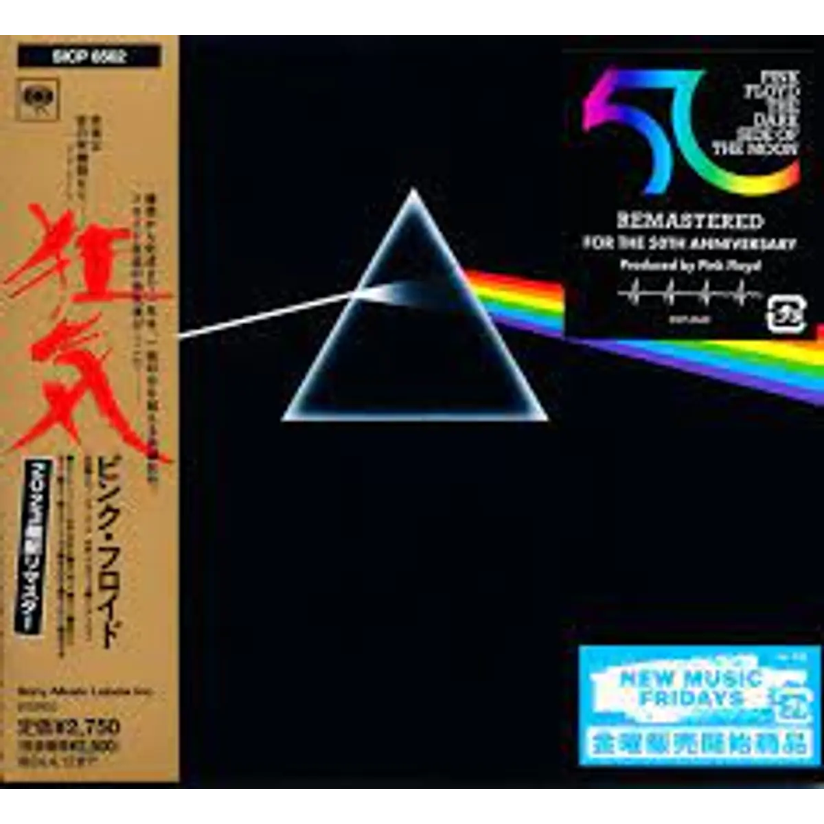 Pink Floyd – The Dark Side Of The Moon - Cd - Mini Lp - Hech