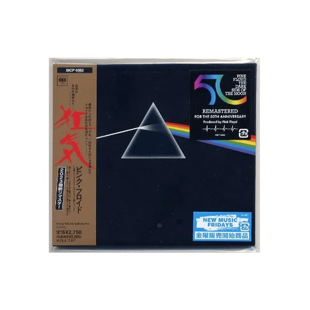 Pink Floyd – The Dark Side Of The Moon - Cd - Mini Lp - Edición 2023 - Hecho En Japón 3