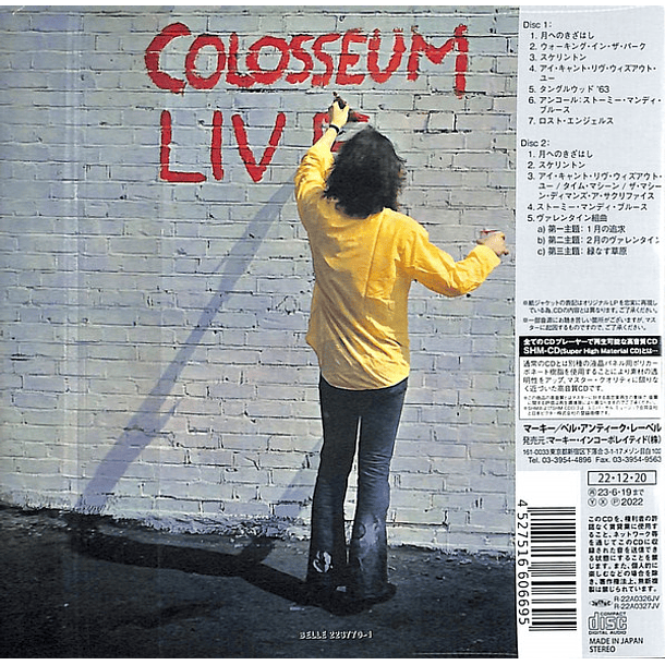 Colosseum – Colosseum Live - Shm Cd - 2 Cds - Mini Lp - Hecho En Japón 2