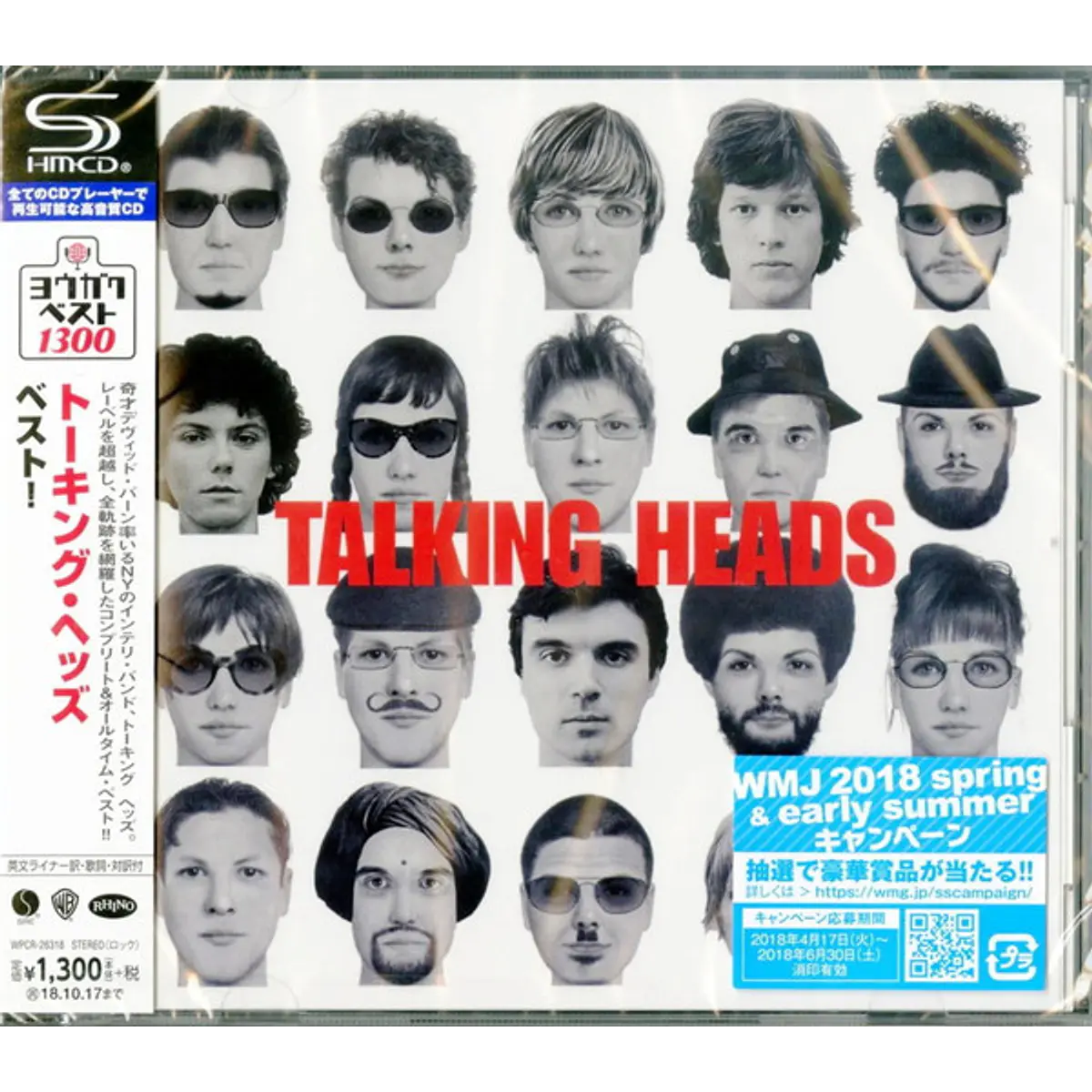Talking Heads – The Best Of Talking Heads - Shm Cd - Cd - He