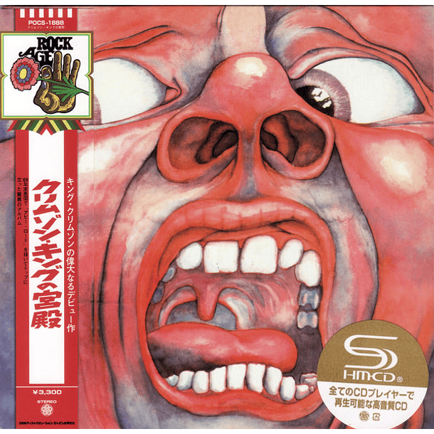 King Crimson – In The Court Of The Crimson King (An Observation By King Crimson) - Shm Cd - Cd - Remixed by Steven Wilson - Mini Lp - Hecho En Japón 1