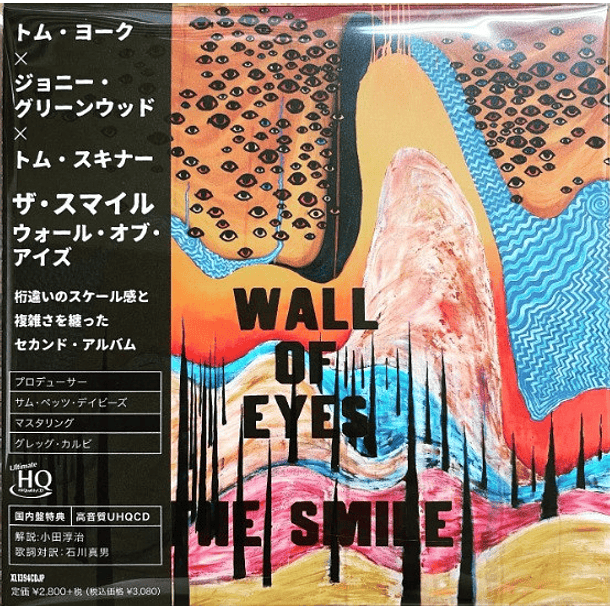 The Smile – Wall Of Eyes - Cd - UHQCD - Hecho En Japón - Nuevo Y Sellado 