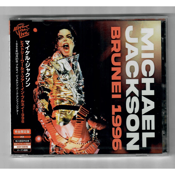 Michael Jackson – Brunei 1996 - 2 CDs - Bootleg (Silver) - Hecho En Taiwán 1