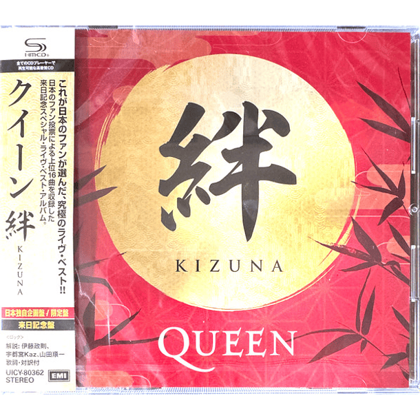 Queen – Kizuna - Shm Cd - Cd - Hecho En Japón 1