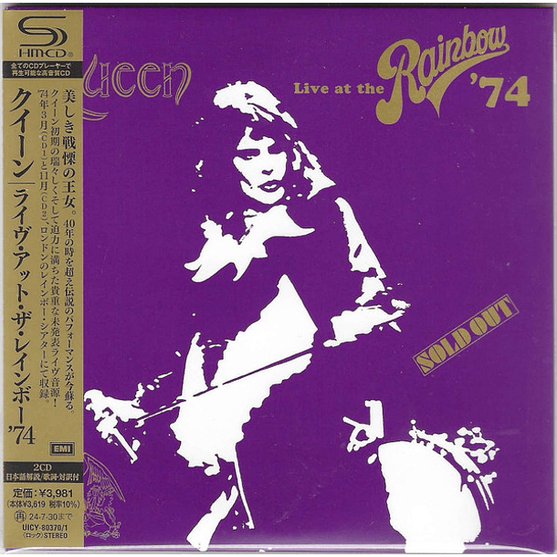 Queen – Live At The Rainbow '74 - Shm Cd - 2 Cds - Mini Lp - Hecho En Japón 1